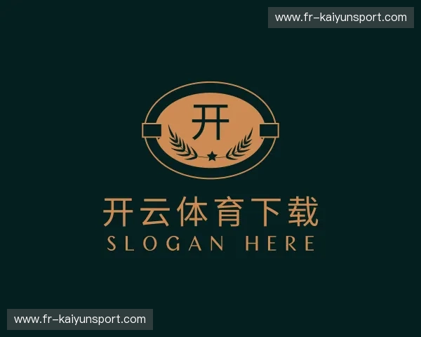 认识开云体育入口